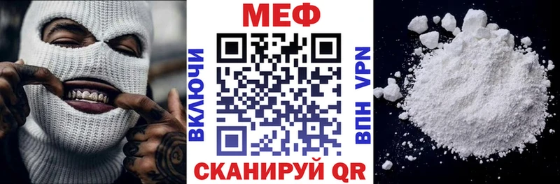 Где купить наркотики Протвино СОЛЬ COCAIN ГАШИШ Канабис