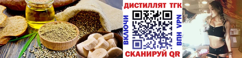 Печенье с ТГК конопля  где купить наркотик  Протвино 