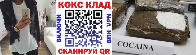 дарк нет официальный сайт  Протвино  COCAIN 99% 