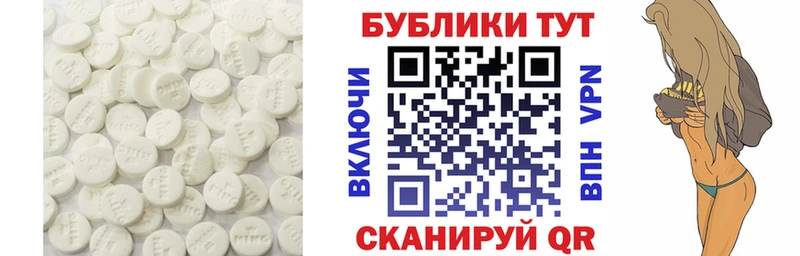 ЭКСТАЗИ ешки  Протвино 