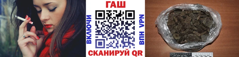 ГАШ VHQ  Протвино 