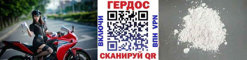 ГЕРОИН Афган  Протвино 
