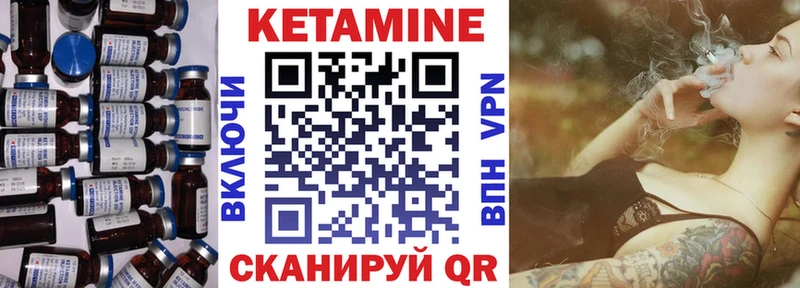 наркошоп  Протвино  КЕТАМИН ketamine 