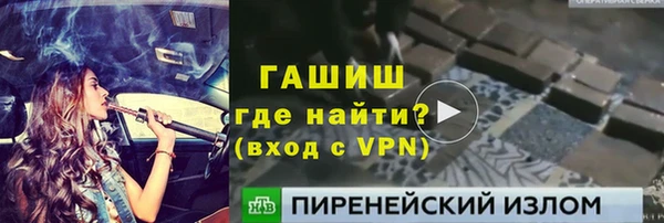 apvp Арсеньев