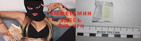 метамфетамин Армянск