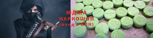 apvp Арсеньев