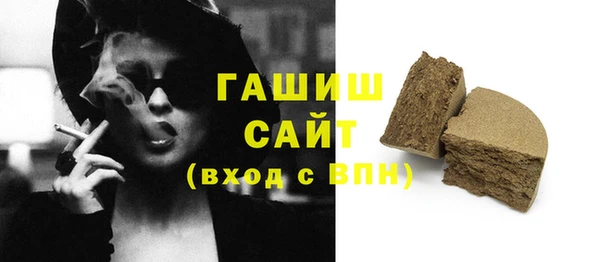 метамфетамин Армянск