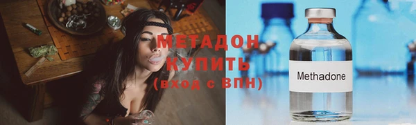 метамфетамин Армянск