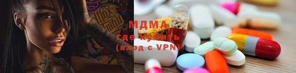 apvp Арсеньев