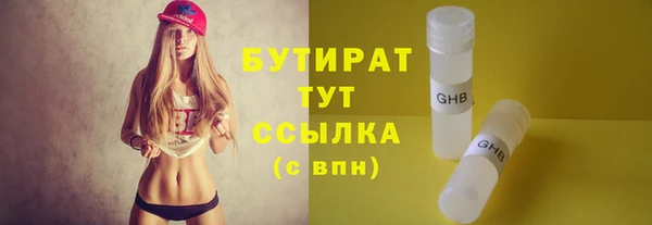 apvp Арсеньев