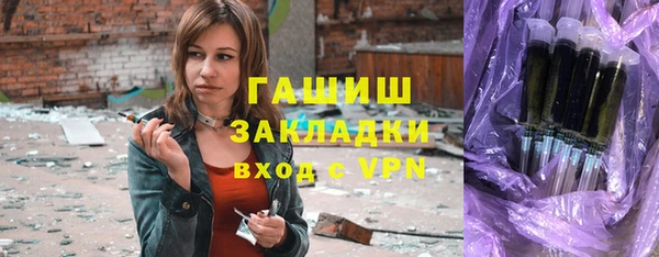 apvp Арсеньев