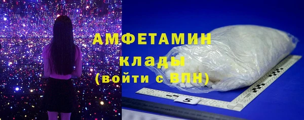 метамфетамин Армянск