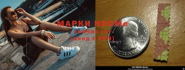 apvp Арсеньев