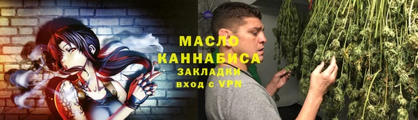 метамфетамин Армянск