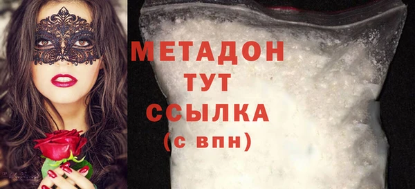 метамфетамин Армянск