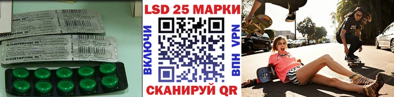 Лсд 25 экстази ecstasy Протвино