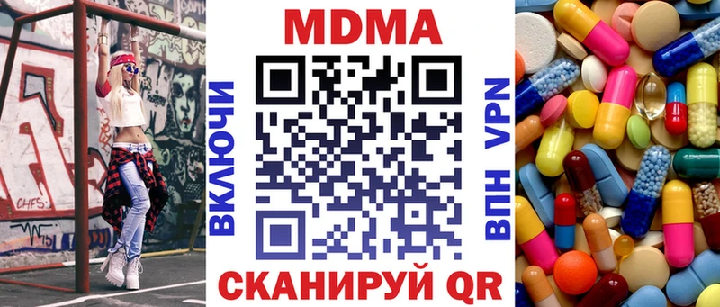 МДМА кристаллы  Протвино 