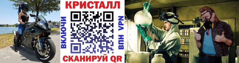 Первитин Methamphetamine  купить закладку  Протвино 