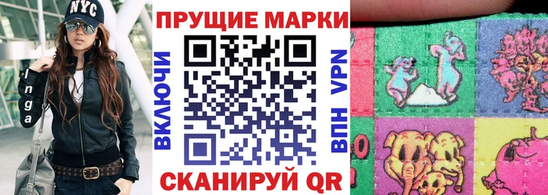 Марки NBOMe 1,5мг мега как войти Протвино