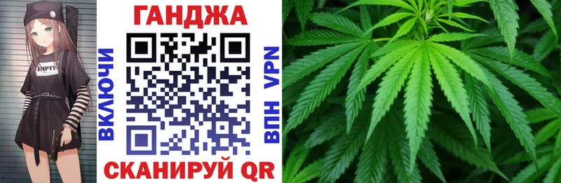 дарнет шоп  Протвино  Канабис White Widow 